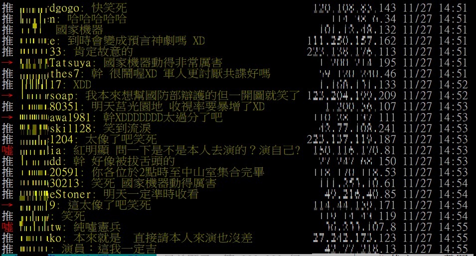 莒光園地保防安全單元劇「佈憲」,由憲指部官兵編劇及參與演出,然而,宣傳畫面中卻出現身穿藍色襯衫的禿頭,被憲兵幹員壓制逮捕的畫面。因造型與國民黨總統候選人韓國瑜有些相似,立刻在網路上引發討論。 圖:翻攝自PTT 莒光園地保防安全單元劇「佈憲」,由憲指部官兵編劇及參與演出,然而,宣傳畫面中卻出現身穿藍色襯衫的禿頭,被憲兵幹員壓制逮捕的畫面。因造型與國民黨總統候選人韓國瑜有些相似,立刻在網路上引發討論。 圖:翻攝自PTT