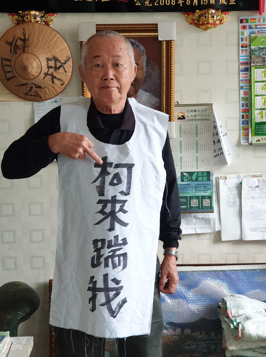 王獻極在臉書放出自己身穿「柯來踹我」布條。 圖:翻攝王獻極臉書 王獻極在臉書放出自己身穿「柯來踹我」布條。 圖:翻攝王獻極臉書