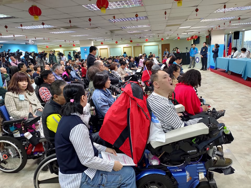 全國身心障礙者權益保障論壇於國民黨中央黨部舉行。 圖:黃建豪/攝 全國身心障礙者權益保障論壇於國民黨中央黨部舉行。 圖:黃建豪/攝