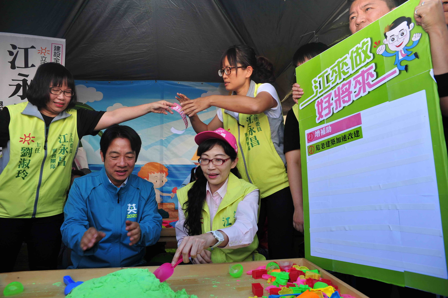 賴清德到中和區立委江永昌的攤位參加趣味活動並打氣。 圖:民進黨新北市黨部/提供 賴清德到中和區立委江永昌的攤位參加趣味活動並打氣。 圖:民進黨新北市黨部/提供