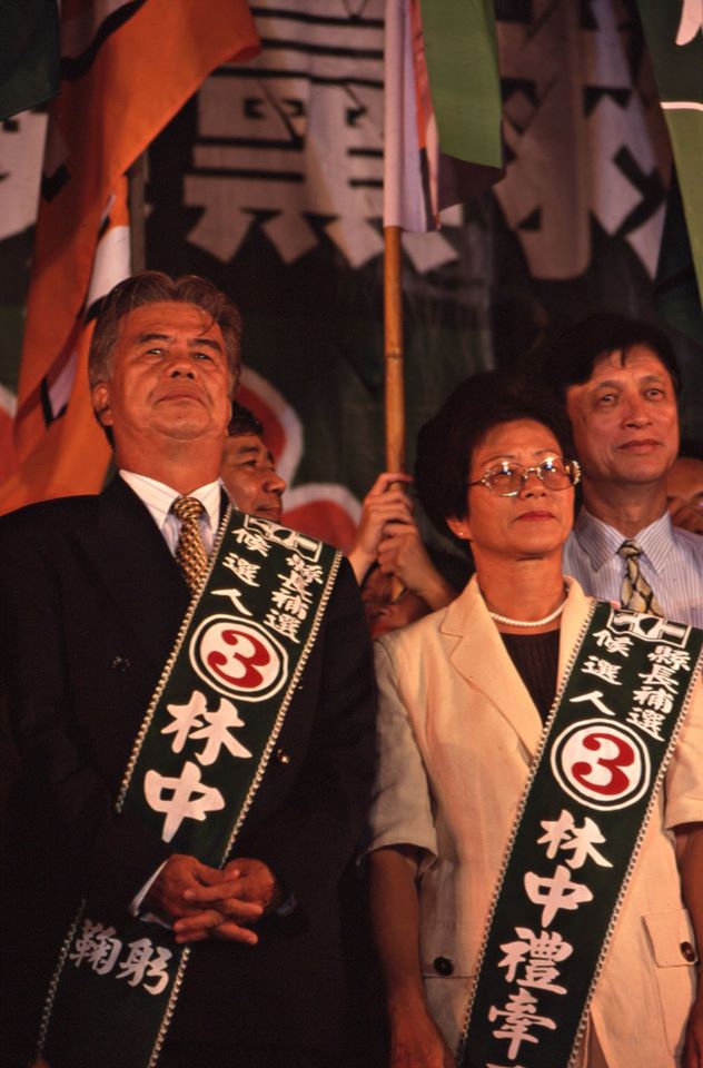 黃士修指當年雲林縣西螺鎮公所鎮長是民進黨籍的林中禮,為人正直,跨黨派找韓國瑜陳情。圖為林中禮代表民進黨參與雲林縣長補選。 圖:翻攝黃士修臉書 黃士修指當年雲林縣西螺鎮公所鎮長是民進黨籍的林中禮,為人正直,跨黨派找韓國瑜陳情。圖為林中禮代表民進黨參與雲林縣長補選。 圖:翻攝黃士修臉書