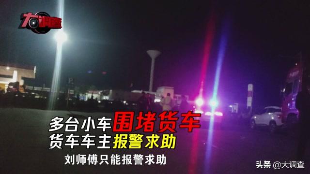 陸高速公路拖吊費台幣90萬 圖:翻攝自「百姓頭條」新聞 陸高速公路拖吊費台幣90萬 圖:翻攝自「百姓頭條」新聞