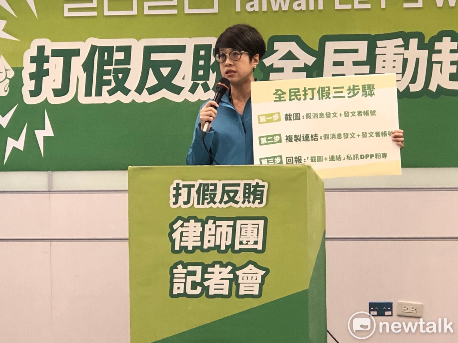 民進黨發言人李晏榕。 圖:謝莉慧/攝 民進黨發言人李晏榕。 圖:謝莉慧/攝