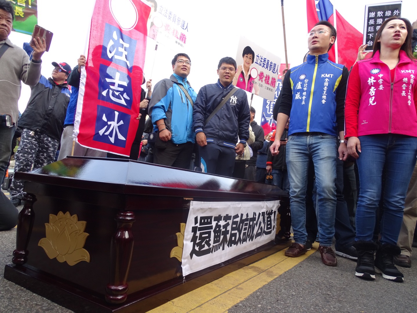 藍營支持者抬著字有「還蘇啟誠公道」的棺材。 圖:陳佩君/攝 藍營支持者抬著字有「還蘇啟誠公道」的棺材。 圖:陳佩君/攝