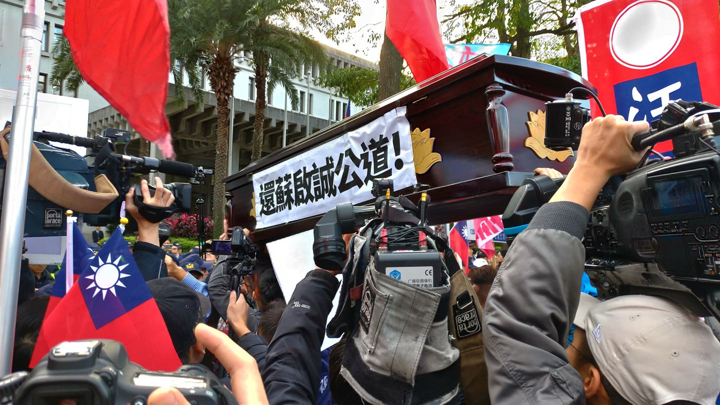 藍營支持者欲將棺材送至外交部。 圖:陳佩君/攝 藍營支持者欲將棺材送至外交部。 圖:陳佩君/攝