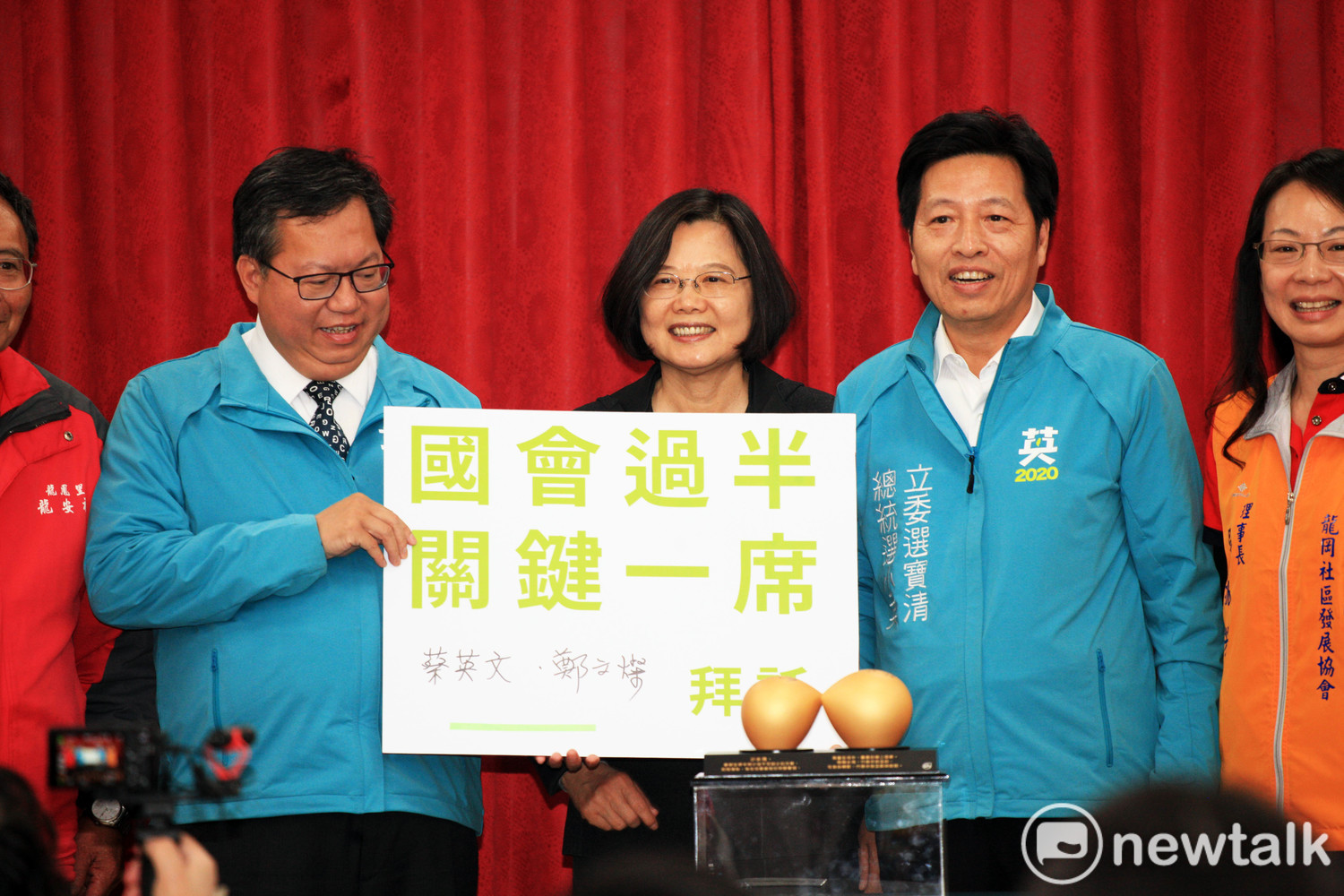 蔡英文到桃園輔選鄭寶清,呼籲選民支持,讓民進黨席次在國會過半。 圖:林昀真/攝 蔡英文到桃園輔選鄭寶清,呼籲選民支持,讓民進黨席次在國會過半。 圖:林昀真/攝