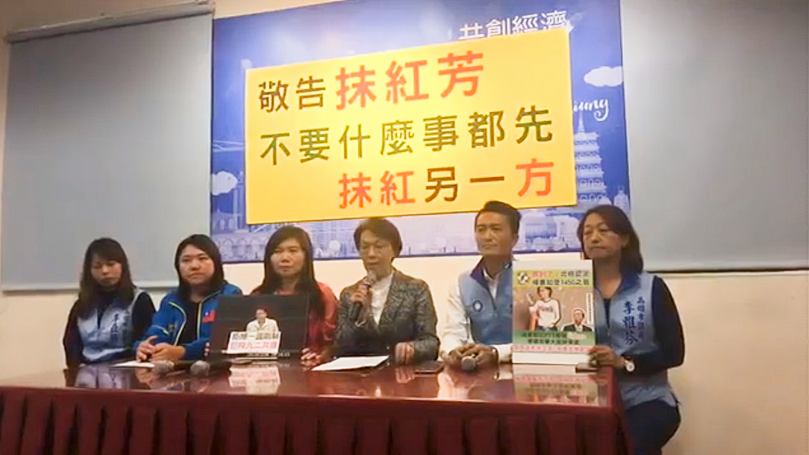 面對對手質疑,黃昭順喊話「不要什麼事都先抹紅另一方」。 圖:翻攝自黃昭順臉書 面對對手質疑,黃昭順喊話「不要什麼事都先抹紅另一方」。 圖:翻攝自黃昭順臉書