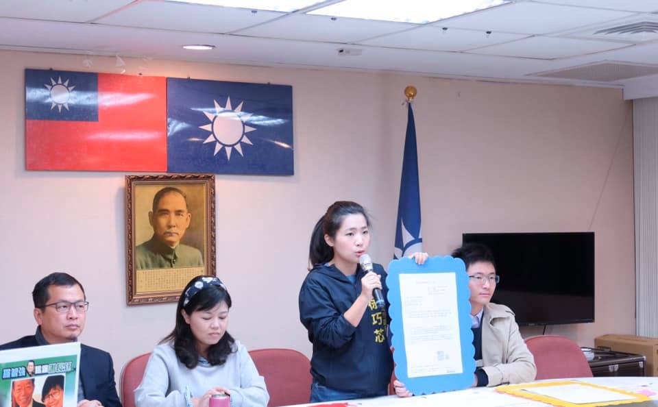 台北市議員徐巧芯(右二)等人10月初指控北高市府,曾補助楊蕙如的公關公司, 圖:翻攝自徐巧芯臉書 台北市議員徐巧芯(右二)等人10月初指控北高市府,曾補助楊蕙如的公關公司, 圖:翻攝自徐巧芯臉書