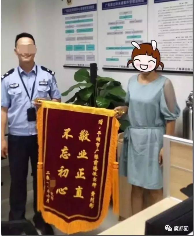 浙江女子因主持賭場被捕,在監獄中成功瘦身30公斤,反而送錦牌給抓她的警察局。 圖 : 翻攝自微信 浙江女子因主持賭場被捕,在監獄中成功瘦身30公斤,反而送錦牌給抓她的警察局。 圖 : 翻攝自微信