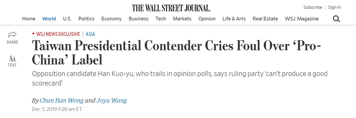 《華爾街日報》專訪國民黨總統參選人韓國瑜。 圖:翻攝wsj.com官網 《華爾街日報》專訪國民黨總統參選人韓國瑜。 圖:翻攝wsj.com官網