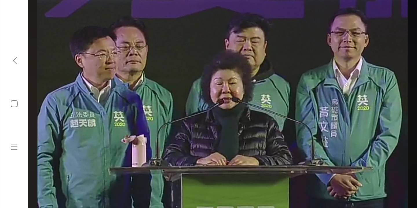 陳菊(前排右)出席趙天麟(前排左)競選總部成立大會力挺。 圖:翻攝趙天麟臉書 陳菊(前排右)出席趙天麟(前排左)競選總部成立大會力挺。 圖:翻攝趙天麟臉書