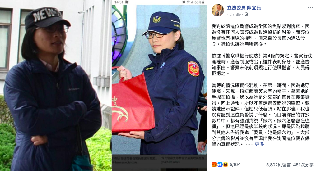 國民黨立委陳宜民對女警動粗事件引發風波,陳宜民今晚在臉書上表達,當時情況很混亂,他沒聽到這位女警說什麼;因為沒控制好情緒做出不適當動作,會以最謙卑態度接受批評。 圖/取自陳宜民臉書 國民黨立委陳宜民對女警動粗事件引發風波,陳宜民今晚在臉書上表達,當時情況很混亂,他沒聽到這位女警說什麼;因為沒控制好情緒做出不適當動作,會以最謙卑態度接受批評。 圖/取自陳宜民臉書