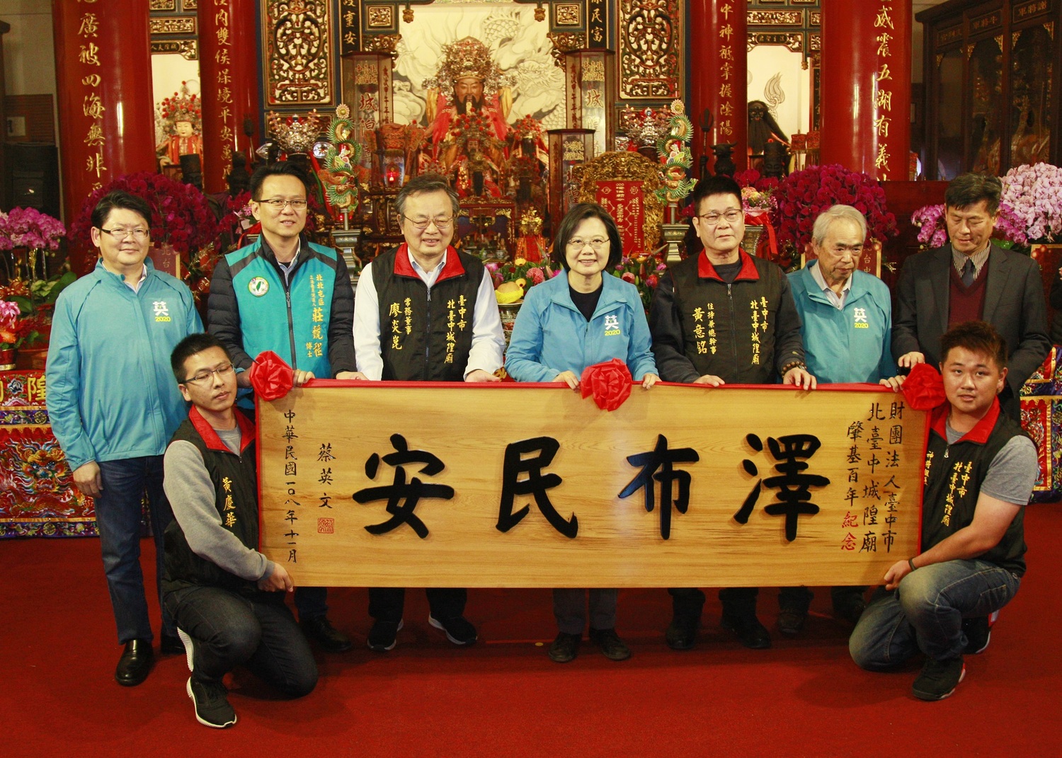 北台中城隍廟建廟一百年,蔡英文總統8日特別南下台中贈送「澤布民安」匾額。 圖/莊競程競總提供 北台中城隍廟建廟一百年,蔡英文總統8日特別南下台中贈送「澤布民安」匾額。 圖/莊競程競總提供