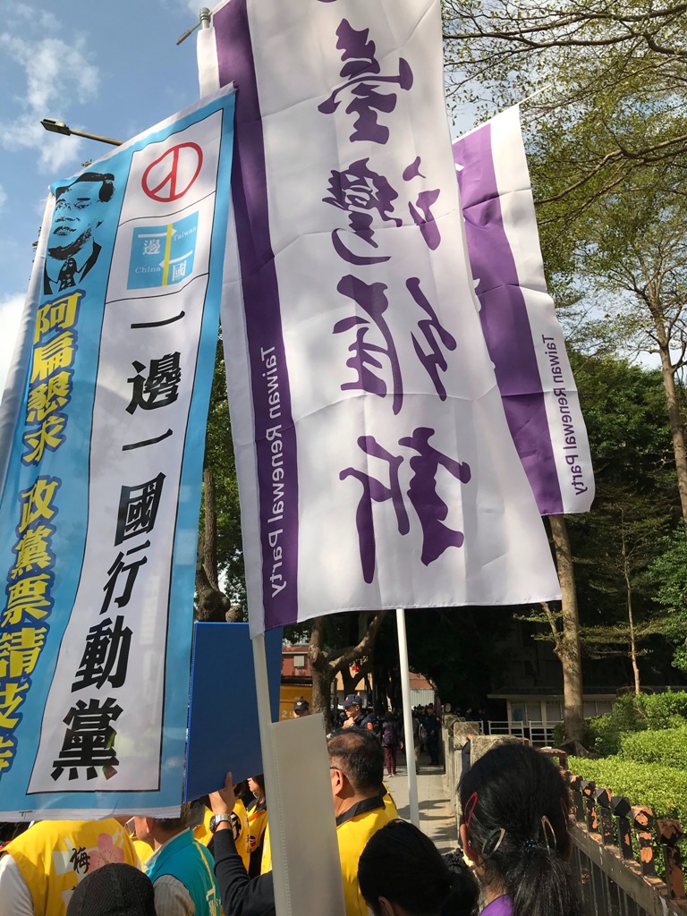 參與今(10)天陳情活動的各政黨,決定將於週五(12/13)於行政院前自辦聯合政見發表。 圖:台灣維新提供 參與今(10)天陳情活動的各政黨,決定將於週五(12/13)於行政院前自辦聯合政見發表。 圖:台灣維新提供