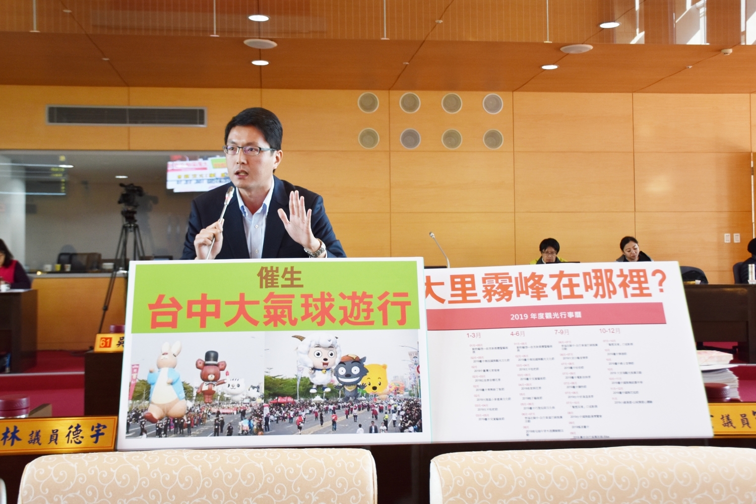 台中市議員林德宇要求新聞局要針對養網軍一事說清楚講明白,不可僅以「外界企圖抹黑」簡單一句話帶過。 台中市議員林德宇/提供 台中市議員林德宇要求新聞局要針對養網軍一事說清楚講明白,不可僅以「外界企圖抹黑」簡單一句話帶過。 台中市議員林德宇/提供