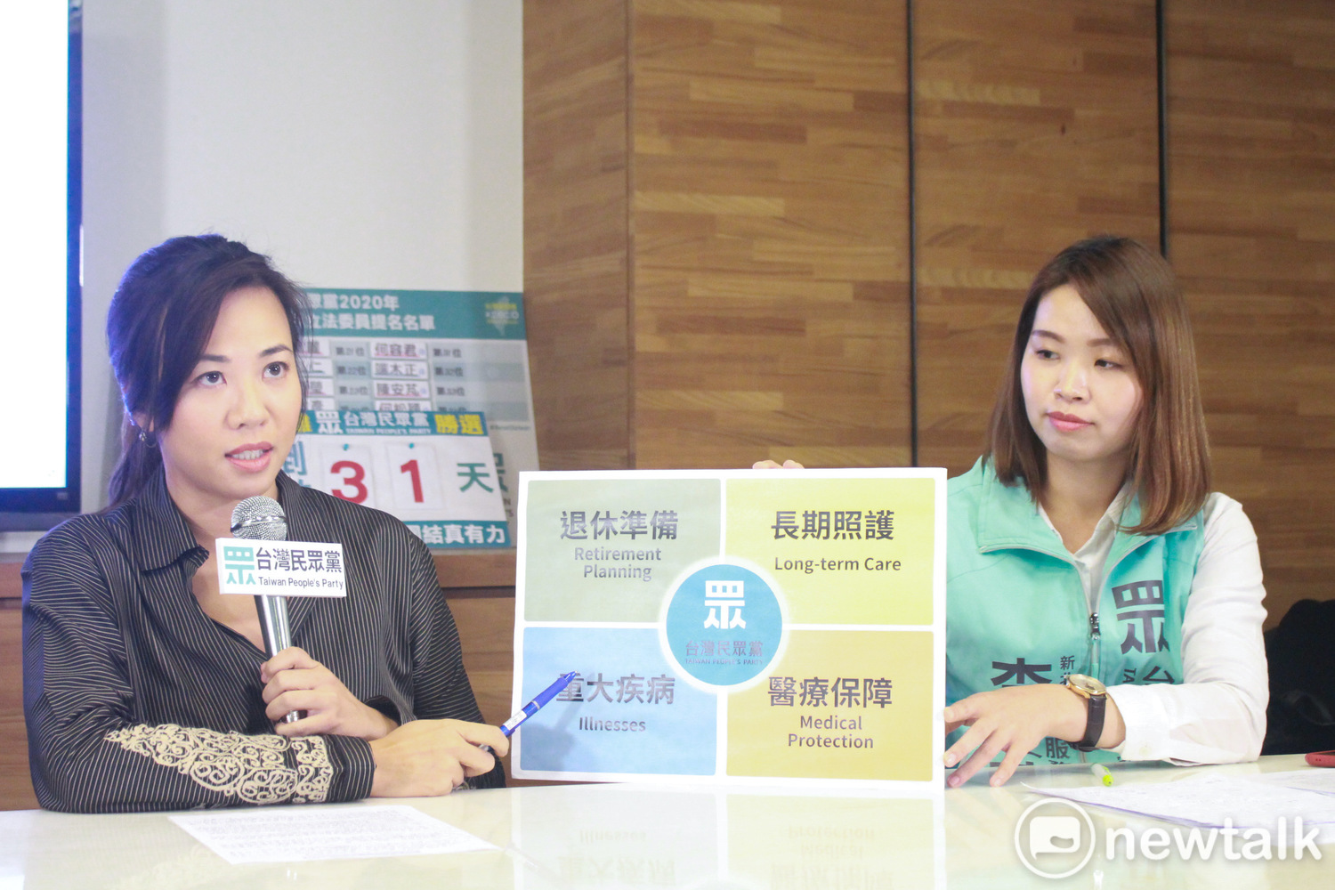 民眾黨不分區立委參選人吳欣盈(左)和民眾黨三重立委參選人李旻蔚(右)。 圖:周煊惠 /攝 民眾黨不分區立委參選人吳欣盈(左)和民眾黨三重立委參選人李旻蔚(右)。 圖:周煊惠 /攝