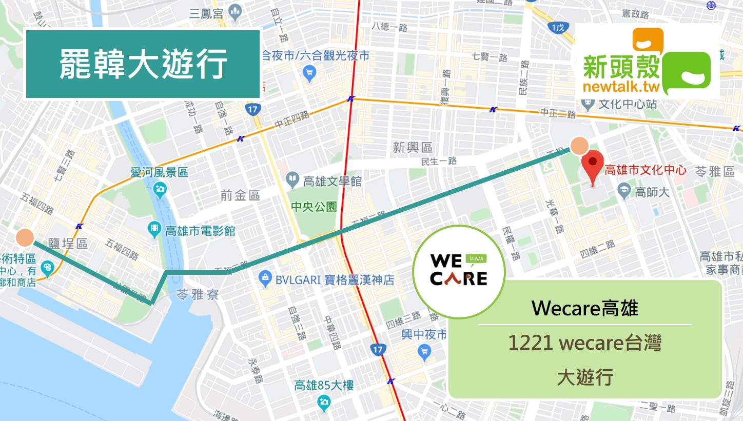 罷韓大遊行路線圖。 圖:新頭殼製圖 罷韓大遊行路線圖。 圖:新頭殼製圖