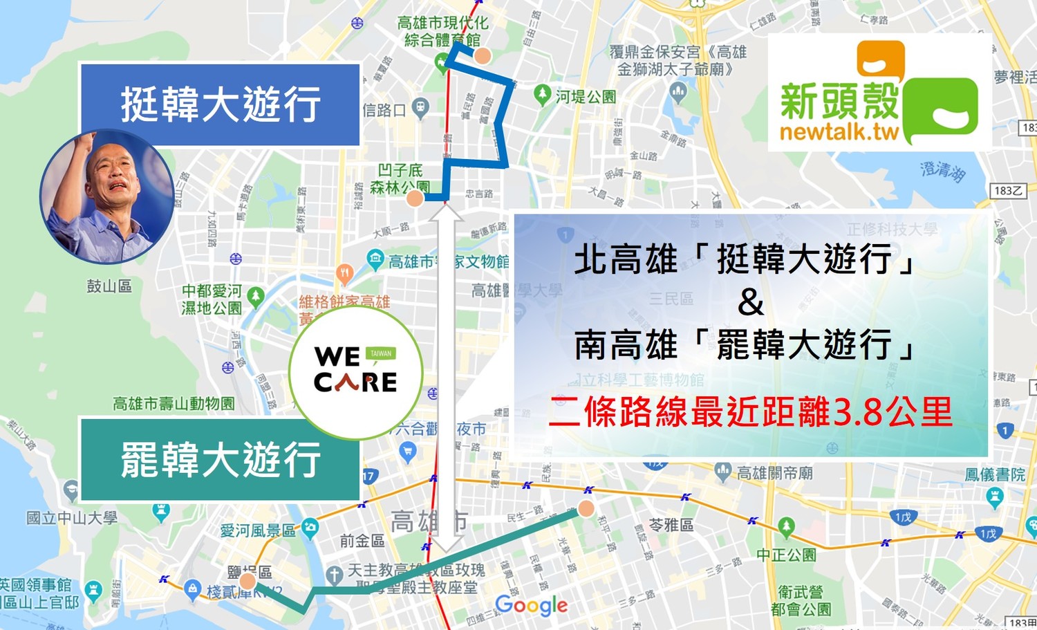 「挺韓」及「罷韓」大遊行最近時相隔3.8公里。 圖:新頭殼製圖 「挺韓」及「罷韓」大遊行最近時相隔3.8公里。 圖:新頭殼製圖