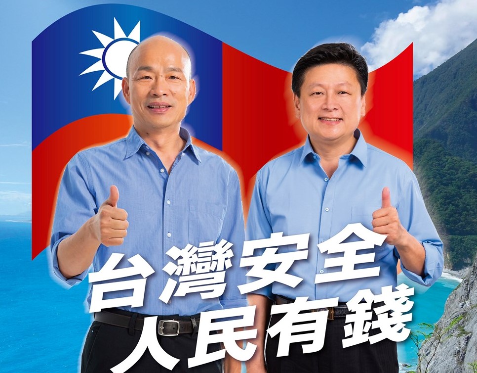 以無黨籍參選的傅崐萁日前刊出與國民黨總統候選人韓國瑜的合照,主打「正藍軍」形象惹議。 圖:擷取自傅崐萁臉書(資料照片) 以無黨籍參選的傅崐萁日前刊出與國民黨總統候選人韓國瑜的合照,主打「正藍軍」形象惹議。 圖:擷取自傅崐萁臉書(資料照片)