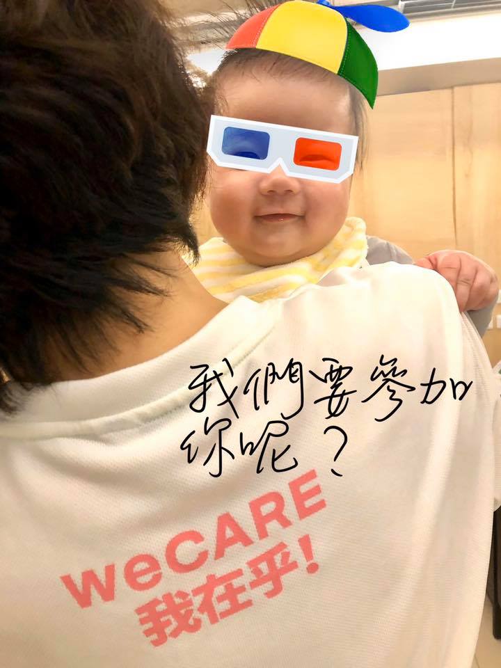 公民割草行動等發起的「1221罷韓大遊行」,獲得高雄市婦女的熱情支持。 「wecare高雄」官方臉書 公民割草行動等發起的「1221罷韓大遊行」,獲得高雄市婦女的熱情支持。 「wecare高雄」官方臉書