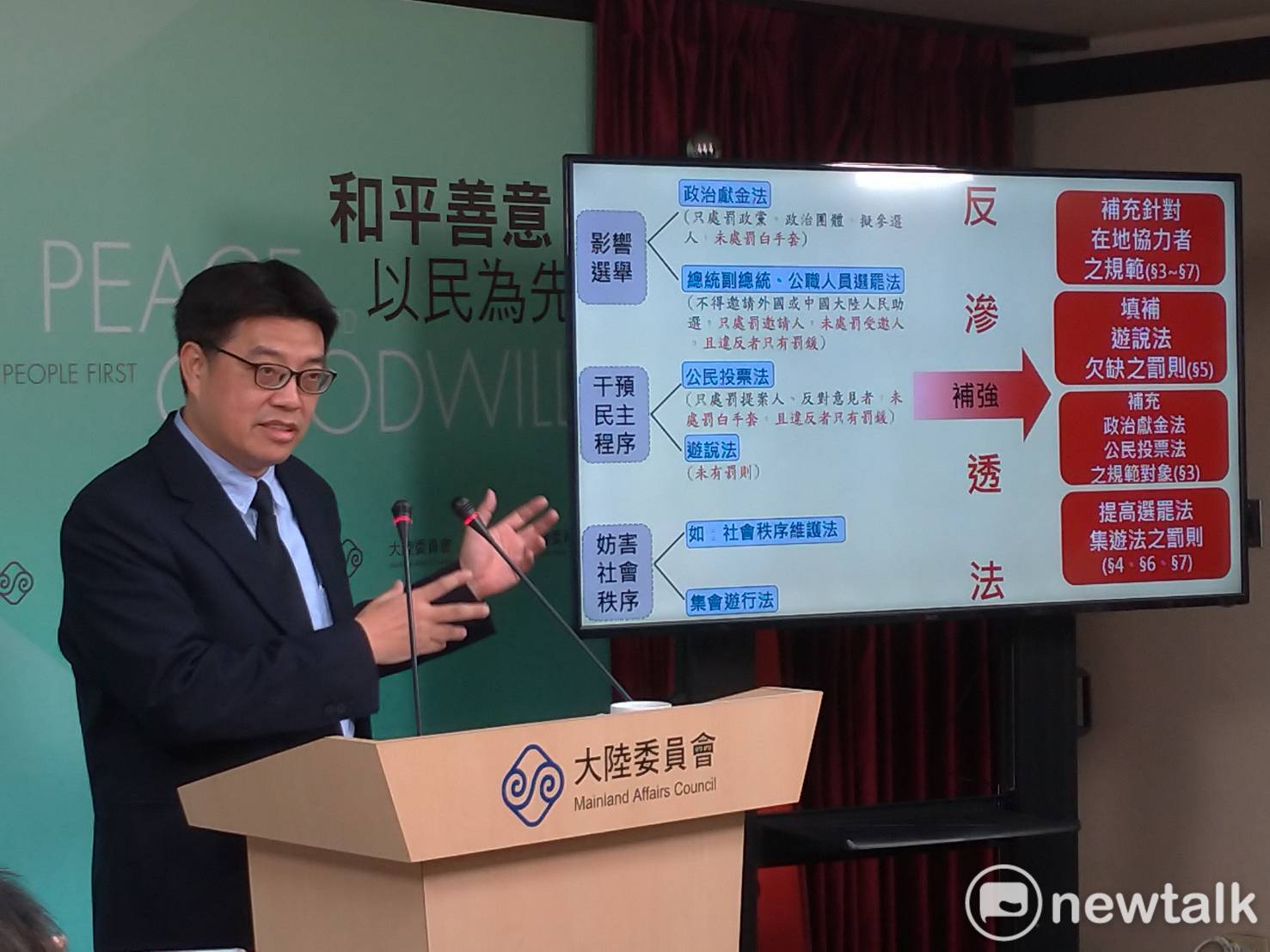 陸委會副主委兼發言人邱垂正。 圖:謝莉慧/攝 陸委會副主委兼發言人邱垂正。 圖:謝莉慧/攝