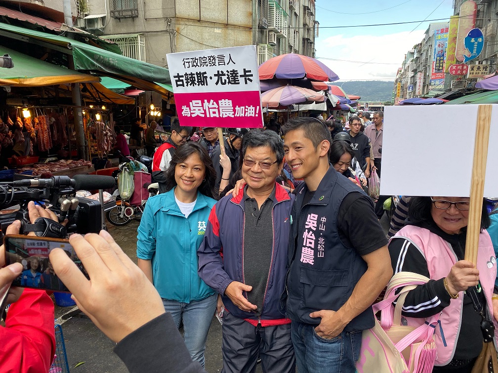 支持者上前與吳怡農(右)和谷辣斯‧尤達卡(左)合照。 圖:吳怡農競辦提供 支持者上前與吳怡農(右)和谷辣斯‧尤達卡(左)合照。 圖:吳怡農競辦提供