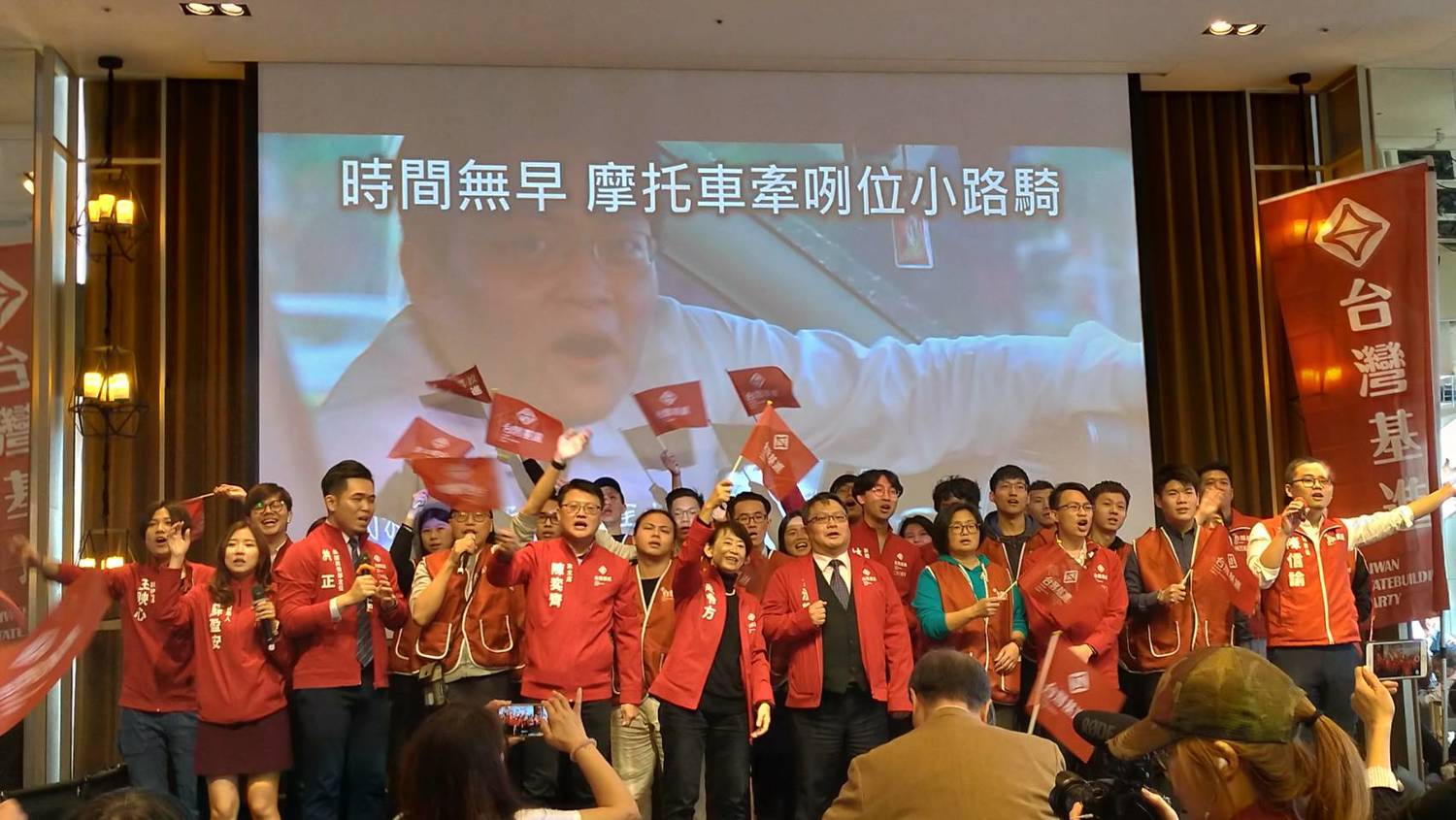 台灣基進14日於台北萬華舉行募款餐會，現場湧入超過700位民眾。