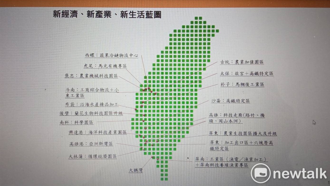 「大南方,大發展」南台灣發展計畫藍圖。 圖:孫家銘/攝 「大南方,大發展」南台灣發展計畫藍圖。 圖:孫家銘/攝