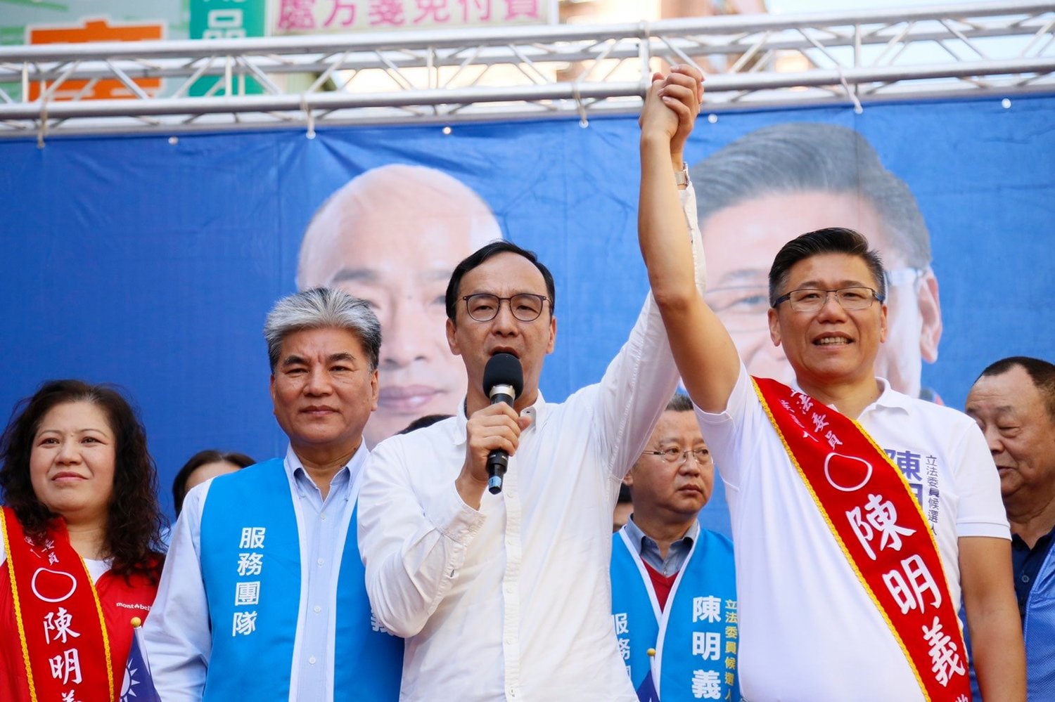 前新北市長朱立倫和內政部前部長李鴻源都到場力挺陳明義(右一)。 圖:翻攝自陳明義臉書 前新北市長朱立倫和內政部前部長李鴻源都到場力挺陳明義(右一)。 圖:翻攝自陳明義臉書