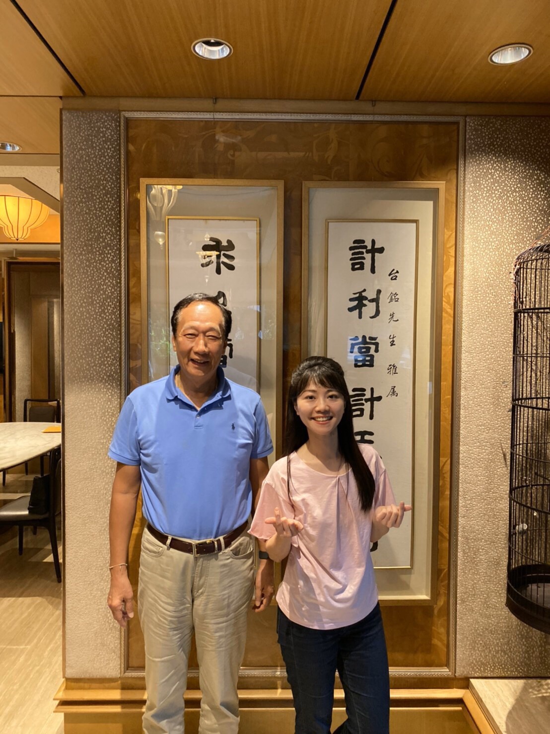 高嘉瑜日前拜訪鴻海創辦人郭台銘合影。 圖:高嘉瑜辦公室提供 高嘉瑜日前拜訪鴻海創辦人郭台銘合影。 圖:高嘉瑜辦公室提供