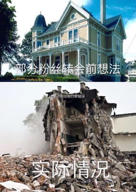 粉絲對於iG這波補強普遍不看好。 圖:翻攝自 iG 官方微博 粉絲對於iG這波補強普遍不看好。 圖:翻攝自 iG 官方微博