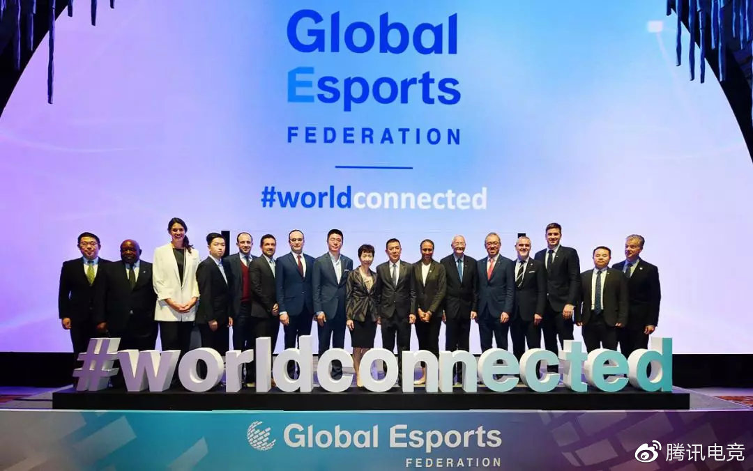 去年底國際電子競技聯合會(Global Esports Federation,以下簡稱為GEF)在騰訊的主導下正式成立。 圖:翻攝自 騰訊電競 官方微博 去年底國際電子競技聯合會(Global Esports Federation,以下簡稱為GEF)在騰訊的主導下正式成立。 圖:翻攝自 騰訊電競 官方微博