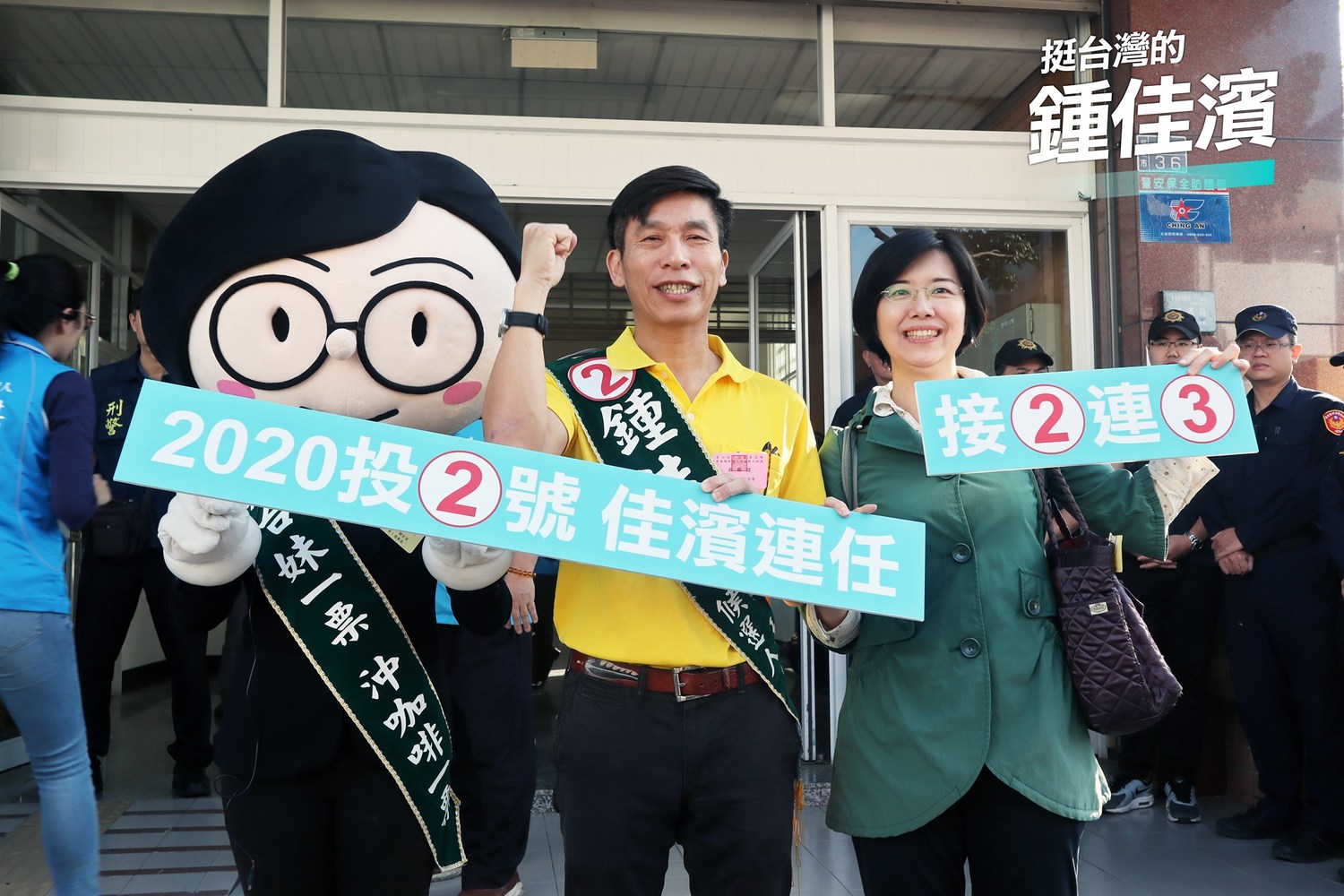 屏東縣選舉委員會,今天進行立委號次抽籤。 圖:翻攝自鍾佳濱臉書 屏東縣選舉委員會,今天進行立委號次抽籤。 圖:翻攝自鍾佳濱臉書