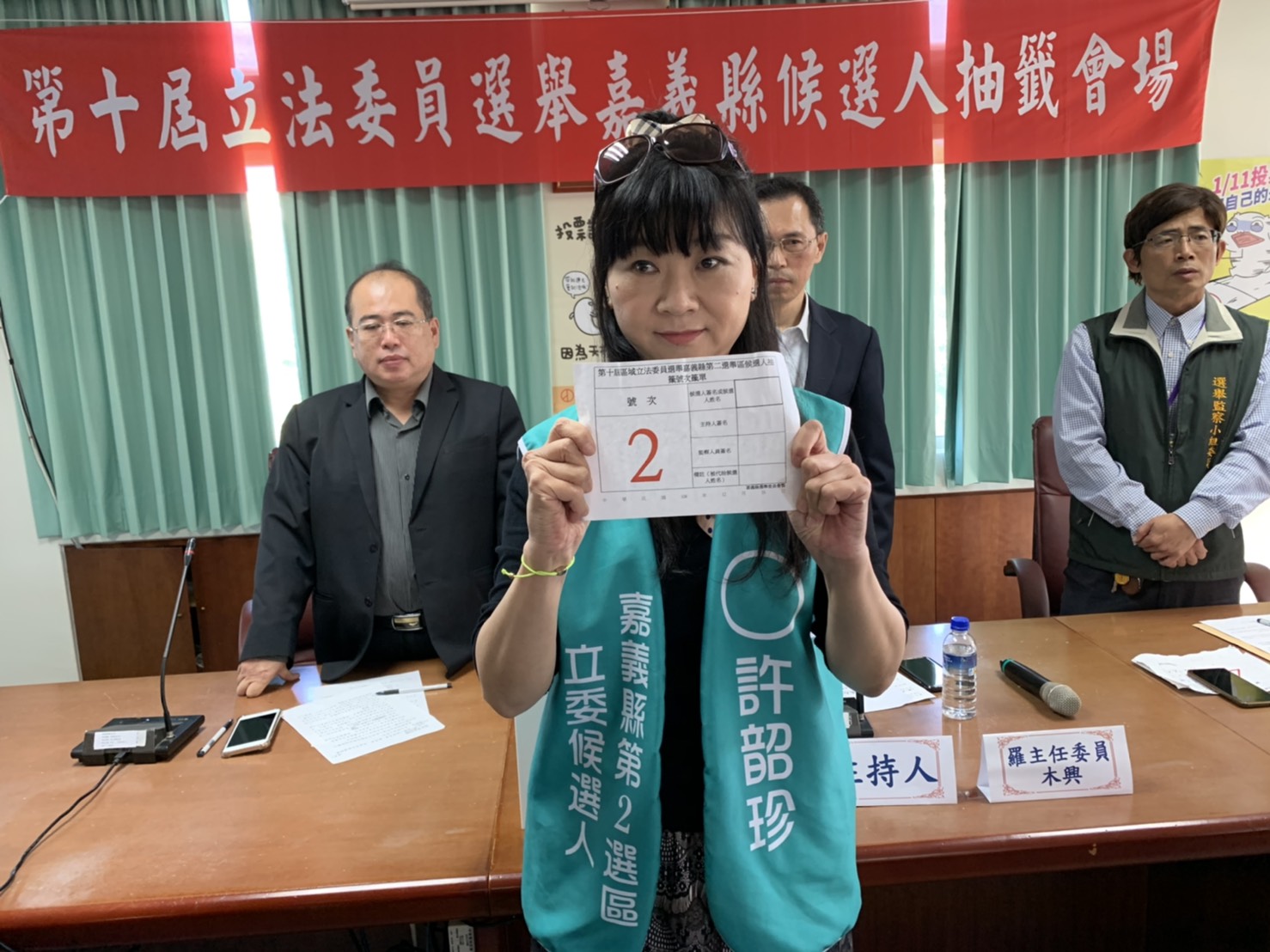 嘉義縣山區立委選舉,許韶珍抽中2號。 圖:讀者/提供 嘉義縣山區立委選舉,許韶珍抽中2號。 圖:讀者/提供