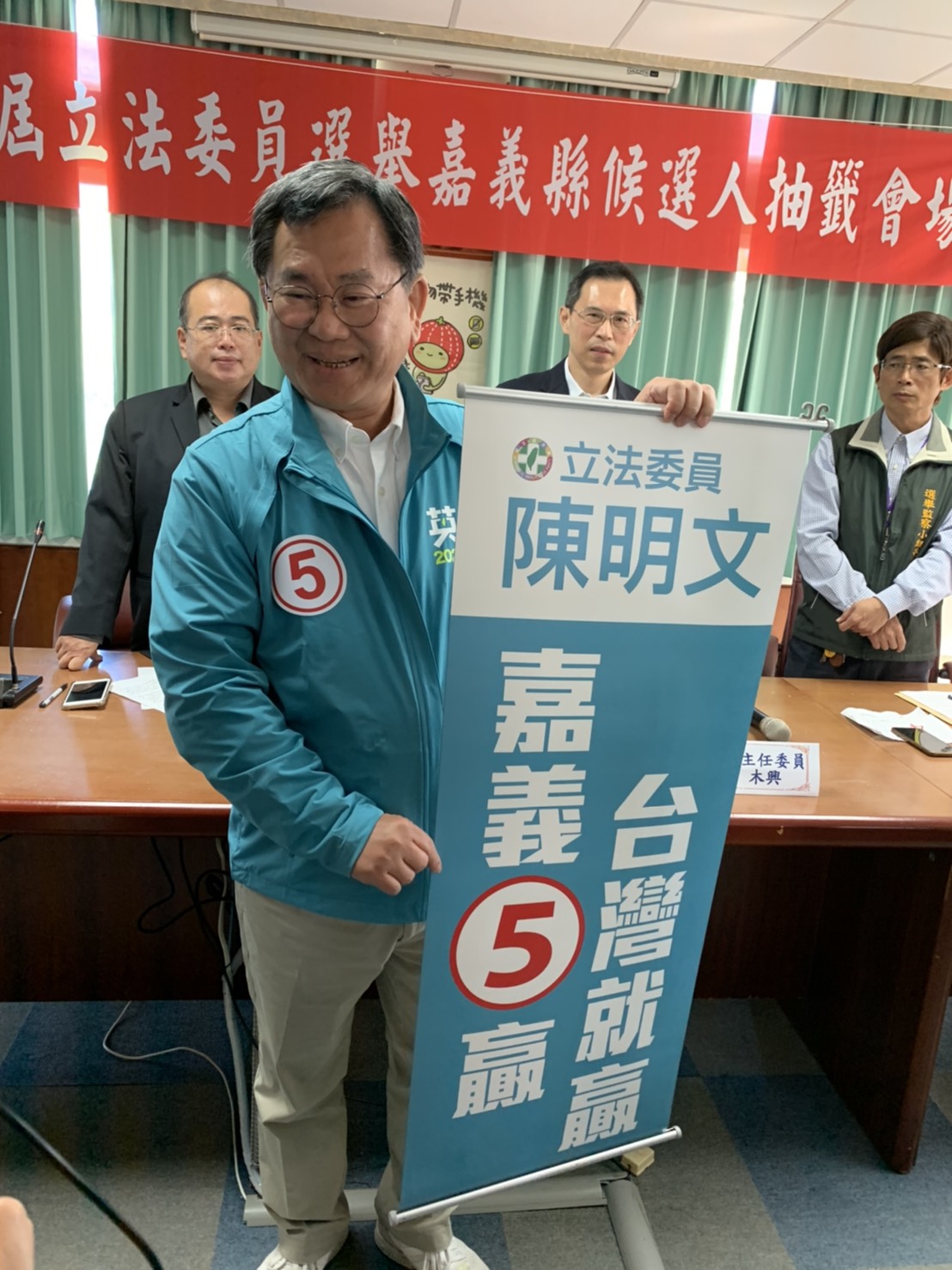 嘉義縣山區立委選舉,陳明文抽中5號。 圖:讀者/提供 嘉義縣山區立委選舉,陳明文抽中5號。 圖:讀者/提供