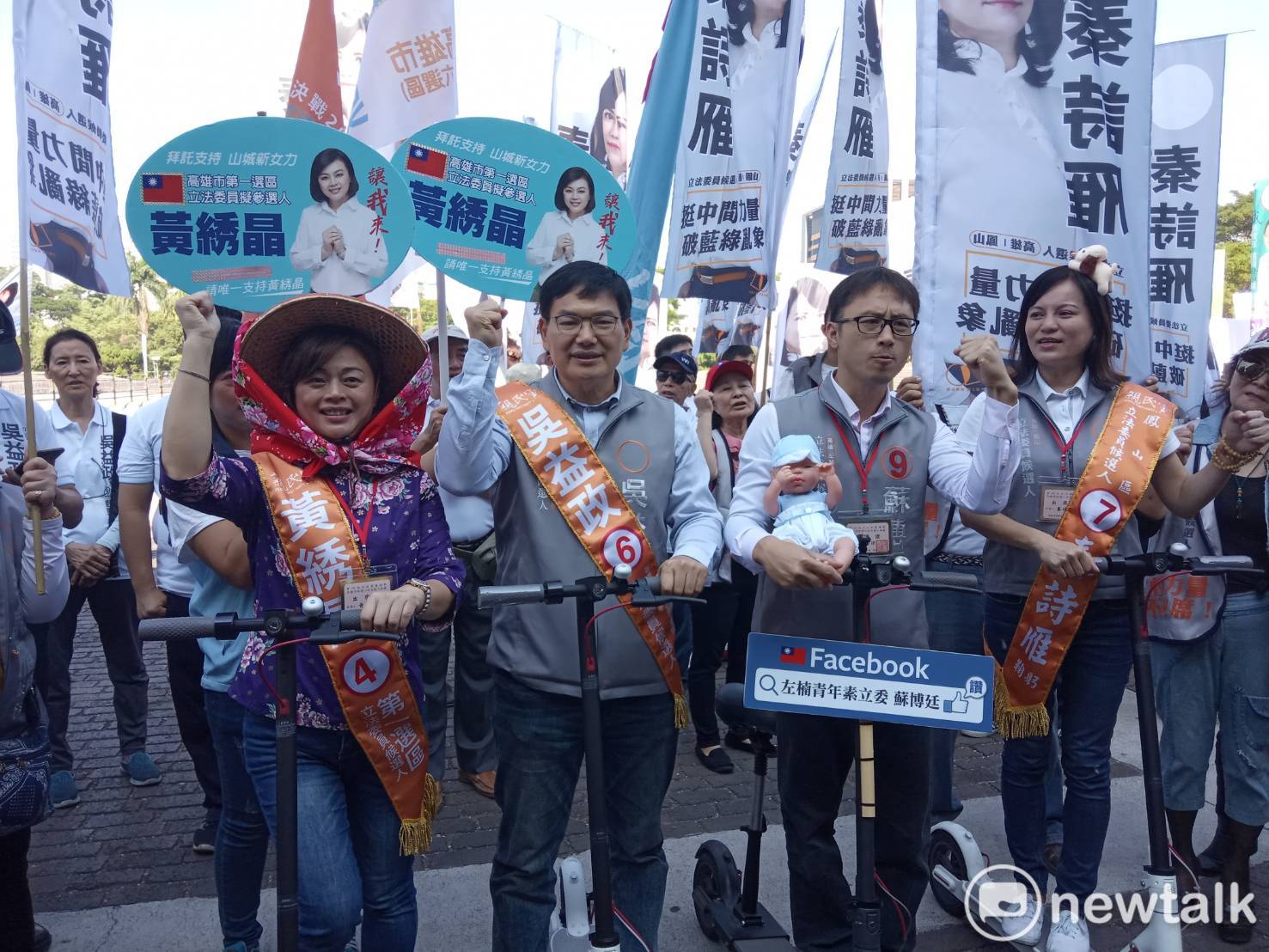 親民黨的吳益政(左二)充當母雞,帶領三隻小雞衝刺立委選舉。 圖:孫家銘/攝 親民黨的吳益政(左二)充當母雞,帶領三隻小雞衝刺立委選舉。 圖:孫家銘/攝