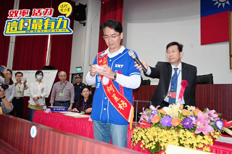 國民黨彰化第一選區立委候選人柯呈枋。 圖:翻攝自柯呈枋臉書 國民黨彰化第一選區立委候選人柯呈枋。 圖:翻攝自柯呈枋臉書