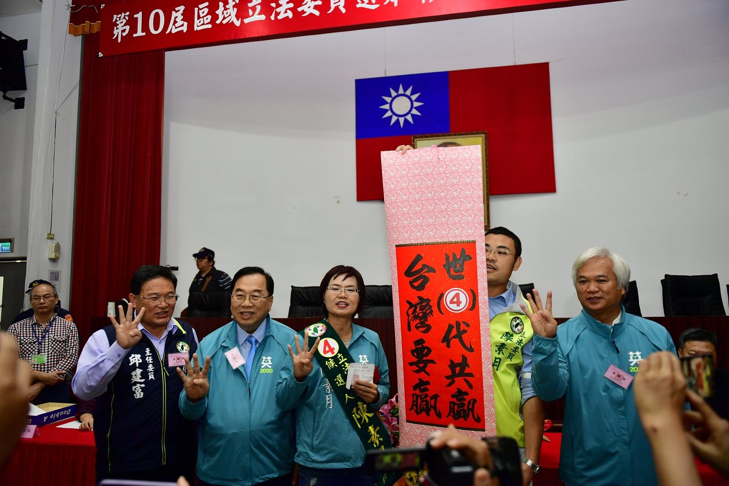 民進黨彰化第四選區立委候選人陳素月抽到號次為4。 圖:翻攝自陳素月臉書 民進黨彰化第四選區立委候選人陳素月抽到號次為4。 圖:翻攝自陳素月臉書