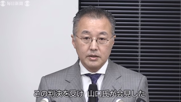 日本TBS電視台華盛頓分社前社長山口敬之獲知性侵案敗訴結果,召開記者會表示將上訴。 圖:翻攝自YouTube/日本《每日新聞》 日本TBS電視台華盛頓分社前社長山口敬之獲知性侵案敗訴結果,召開記者會表示將上訴。 圖:翻攝自YouTube/日本《每日新聞》