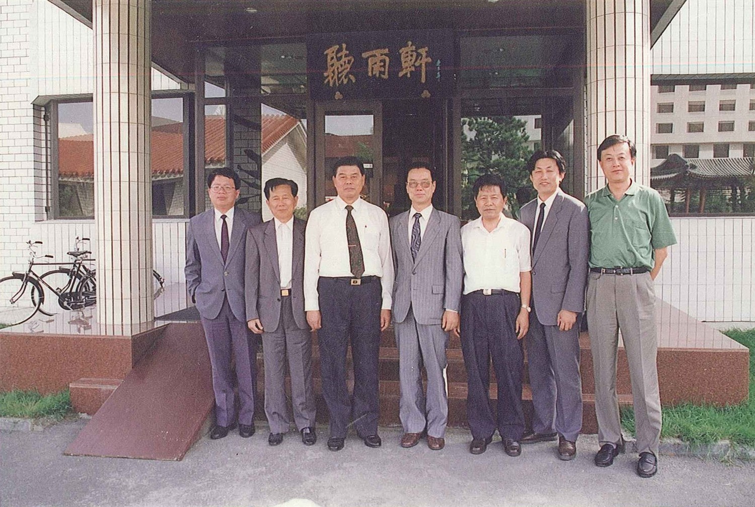 1992年9月2月張榮豐(左一)與曾永賢(左三)在「聽雨軒」前的留影。 圖:張榮豐臉書 1992年9月2月張榮豐(左一)與曾永賢(左三)在「聽雨軒」前的留影。 圖:張榮豐臉書