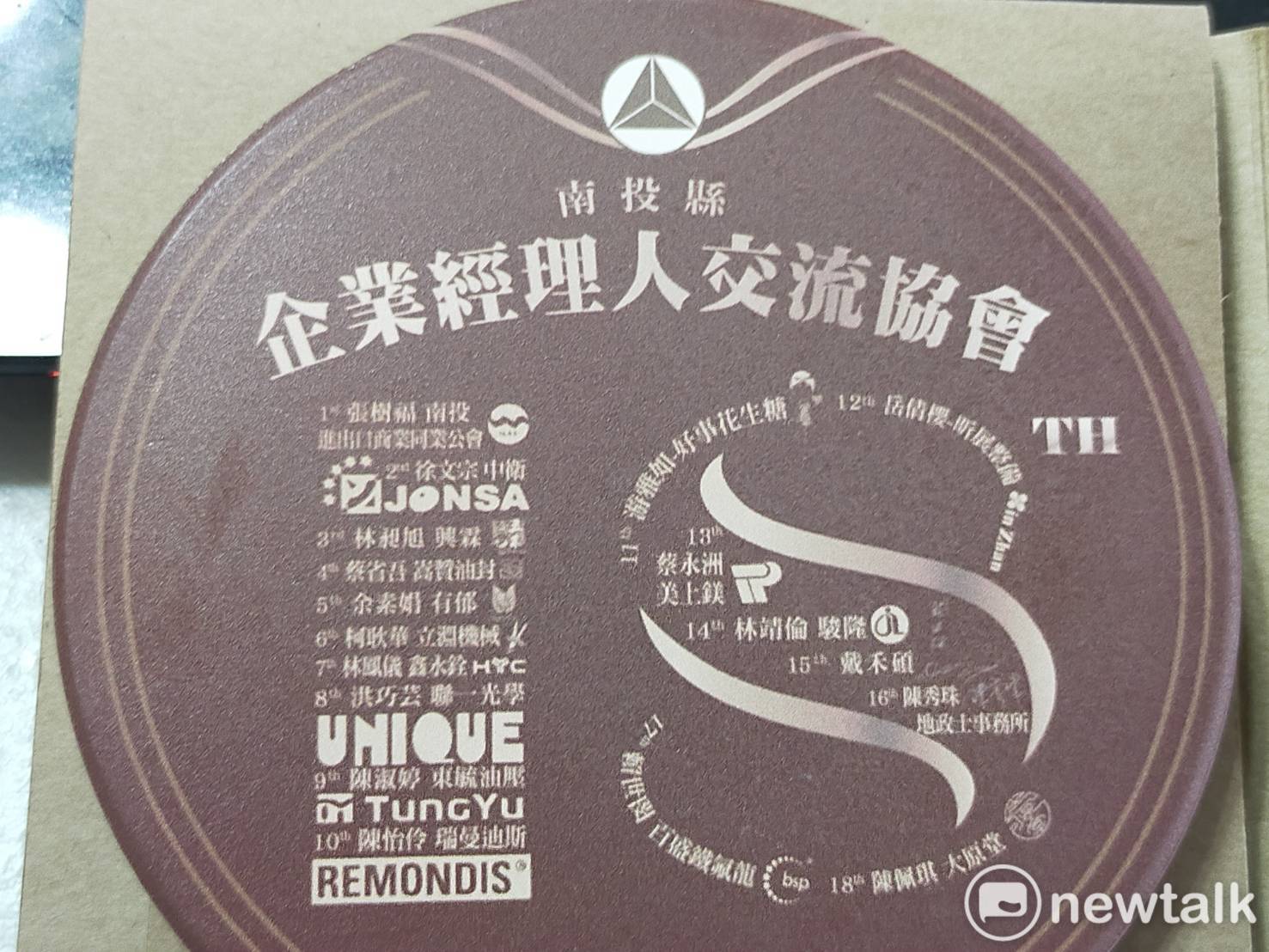 陳佩琪設計的南投縣企經會長交接CIS。 圖:唐復年/攝 陳佩琪設計的南投縣企經會長交接CIS。 圖:唐復年/攝
