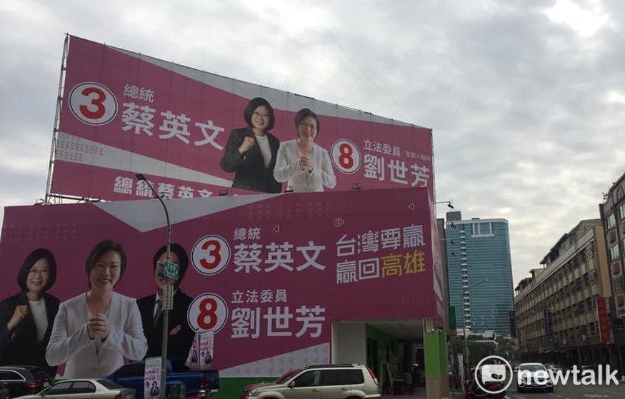 挺韓大遊行終點,民進黨正副總統候選人與立委劉世芳聯合競選總部的巨幅看板就在眼前。 圖:張淑惠/攝 挺韓大遊行終點,民進黨正副總統候選人與立委劉世芳聯合競選總部的巨幅看板就在眼前。 圖:張淑惠/攝
