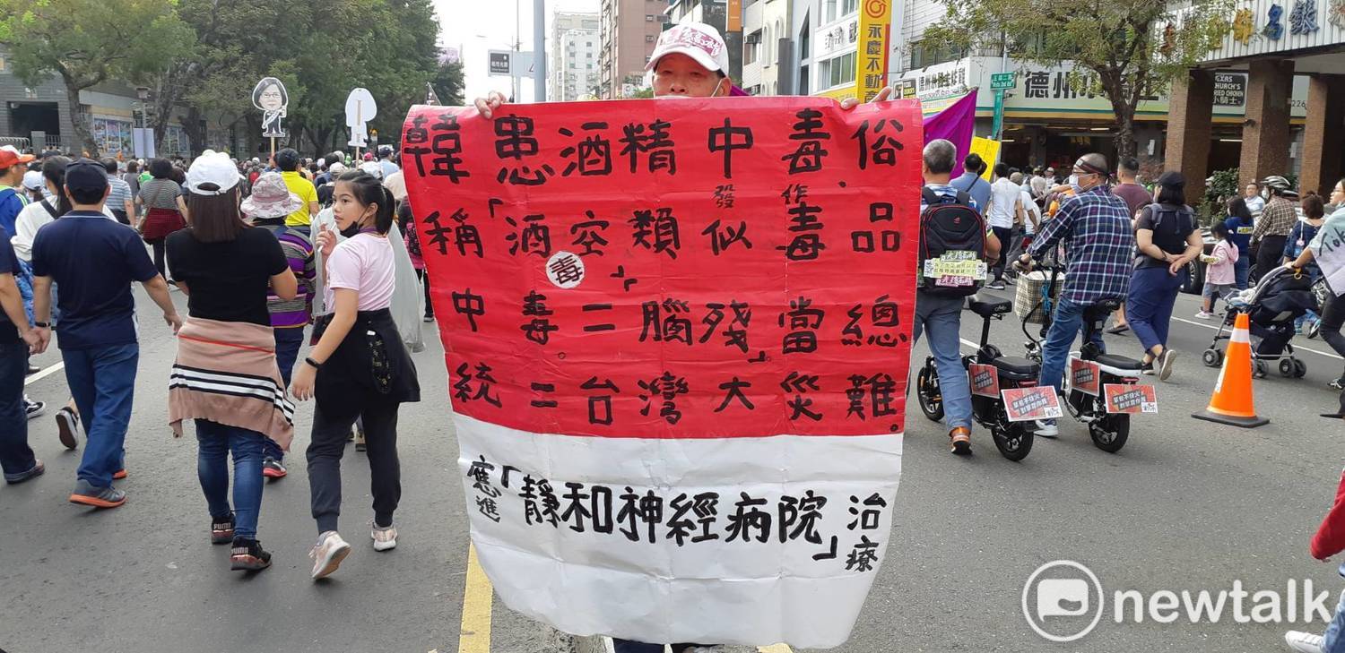 有民眾自製海報,諷刺韓國瑜。 圖:蔡坤龍/攝 有民眾自製海報,諷刺韓國瑜。 圖:蔡坤龍/攝