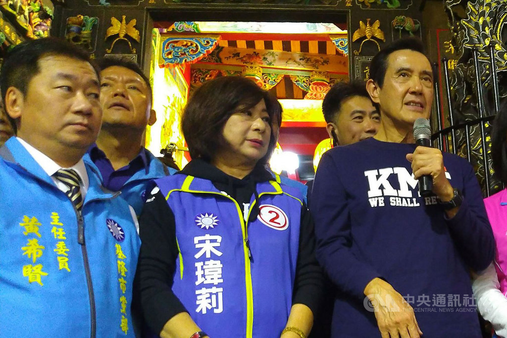 國民黨基隆市立委參選人宋瑋莉(前中)21日在前總統馬英九(前右)等人陪同下,到當地廟口夜市掃街拜票,尋求選民支持。 圖/讀者提供 國民黨基隆市立委參選人宋瑋莉(前中)21日在前總統馬英九(前右)等人陪同下,到當地廟口夜市掃街拜票,尋求選民支持。 圖/讀者提供