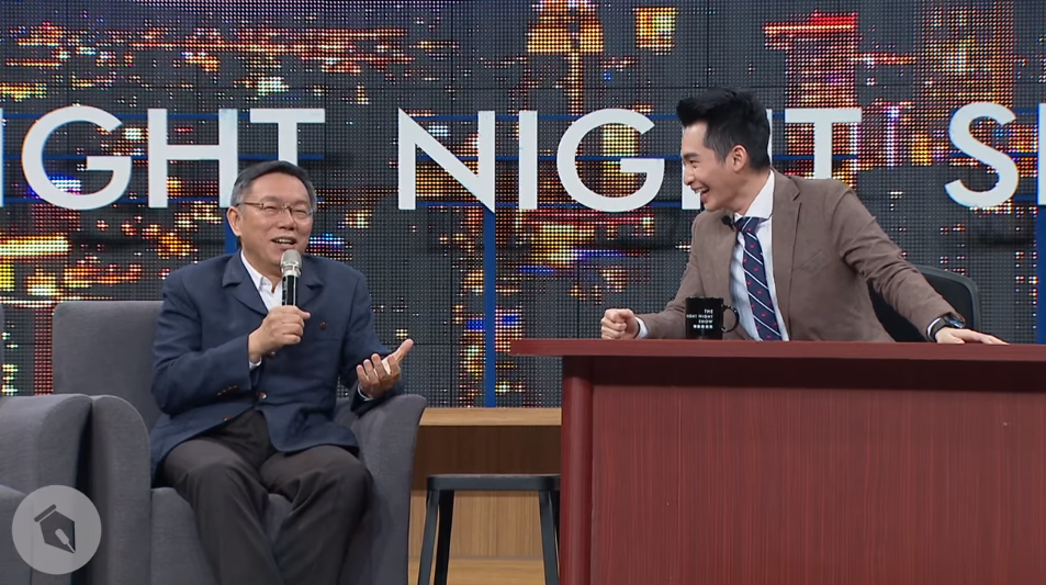 知名脫口秀節目「博恩夜夜秀」請來柯文哲擔任來賓。 圖:翻攝自博恩夜夜秀youtube頻道 知名脫口秀節目「博恩夜夜秀」請來柯文哲擔任來賓。 圖:翻攝自博恩夜夜秀youtube頻道