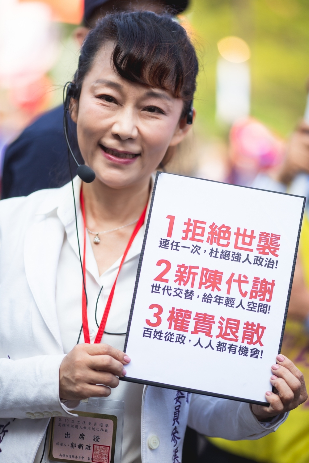 郭新政主打的政見。 圖:郭新政競選總部/提供 郭新政主打的政見。 圖:郭新政競選總部/提供