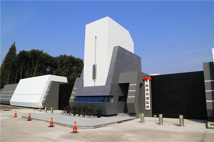 上海青浦監獄外觀。 圖 : 翻攝自上海監獄官網 上海青浦監獄外觀。 圖 : 翻攝自上海監獄官網
