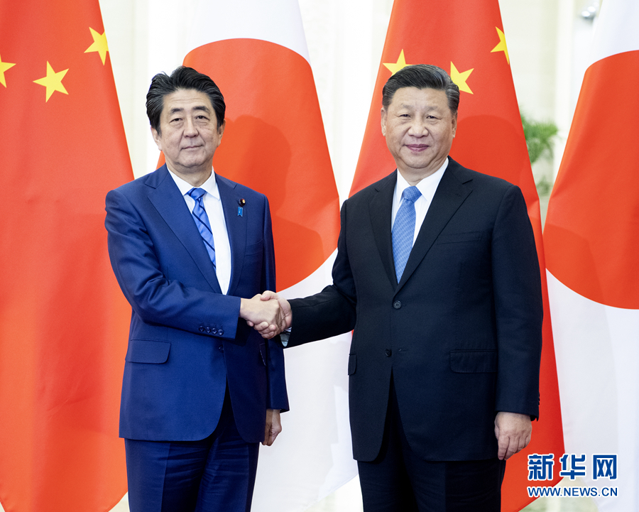 日本首相安倍晉三(左)與中國國家主席習近平會談。 日本首相安倍晉三(左)與中國國家主席習近平會談。