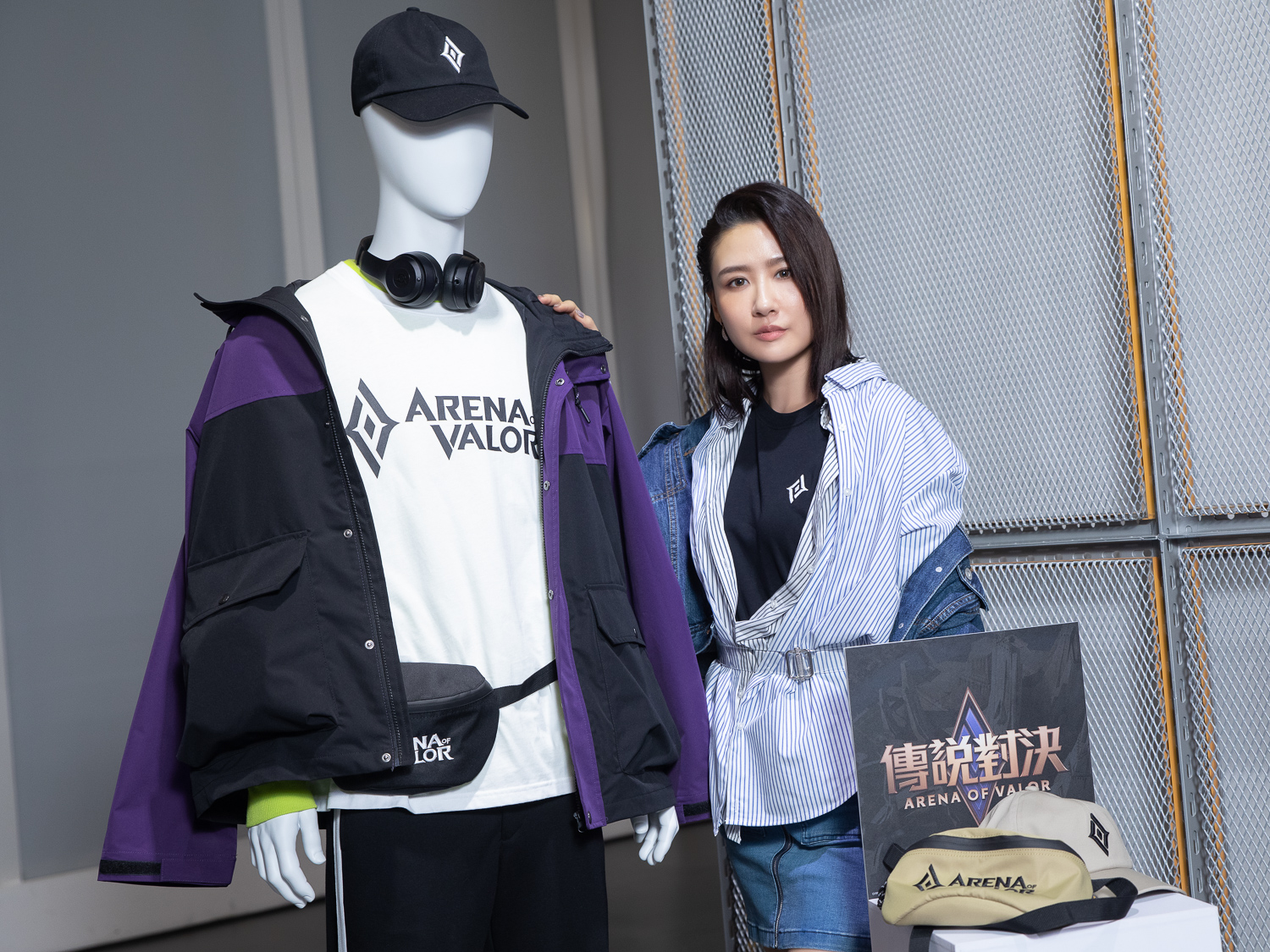 陳艾熙以《傳說對決》聯名服飾詮釋屬於年輕世代的酷玩時尚及潮流