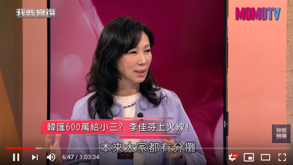 李佳芬受黃暐瀚專訪,首度回應「新莊王小姐」一事。 圖:翻攝自 我要當選 youtube 李佳芬受黃暐瀚專訪,首度回應「新莊王小姐」一事。 圖:翻攝自 我要當選 youtube